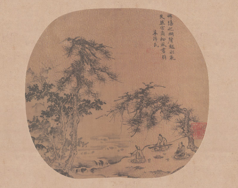 Yuan Dynasty Ten Masters Album: The Miniature Cosmos of Literati Painting and the Spirit of Ink