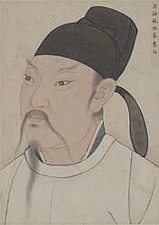 Li Bai (李白)